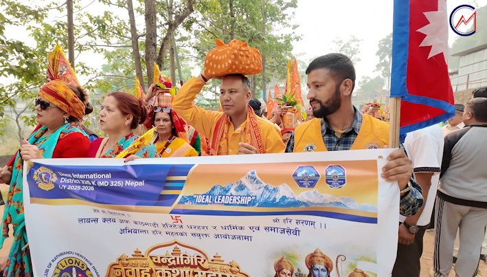 चन्द्रागिरि सुरु भयो ‘नवाह कथा महायज्ञ सवा करोड दीप प्रज्वलन २०८३’