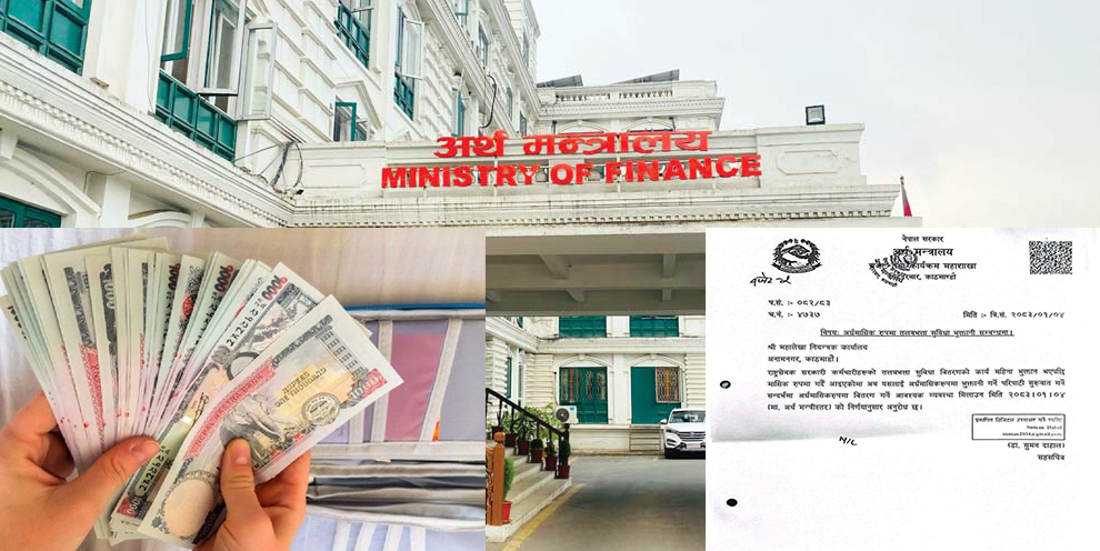 अब सरकारी कर्मचारीले १५ दिनमै तलब पाउने