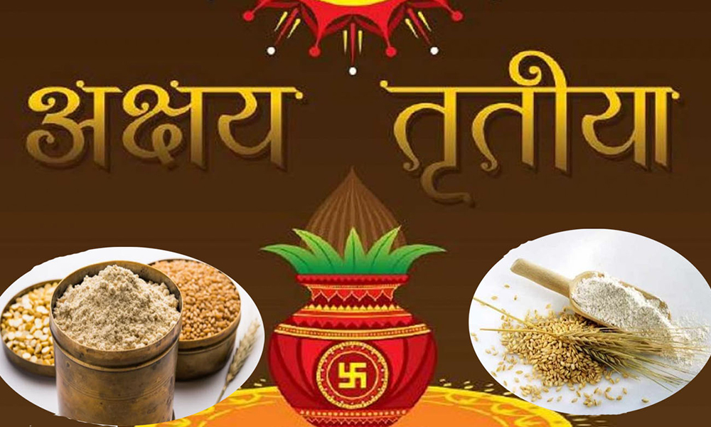 आज अक्षय तृतीया,स्वयंसिद्ध मुहूर्त ,जौको सातु र सर्वत पानी खाएर मनाइदै