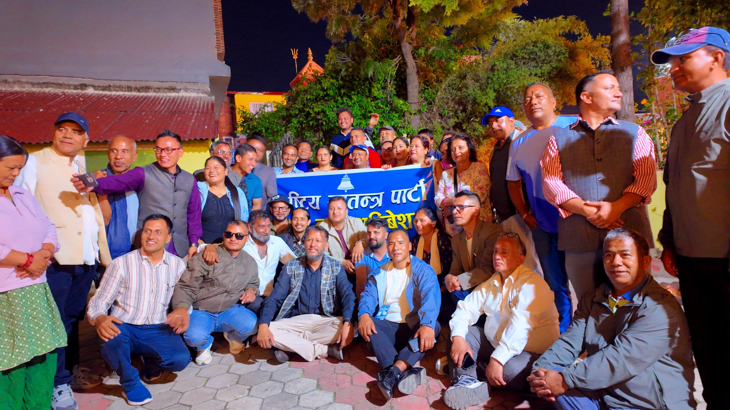 रास्वपा चन्द्रागिरि नगरकमिटी अधिवेशन सम्पन्न, जनार्दन केसीको नेतृत्वमा कार्य समिति चयन