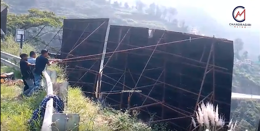 चन्द्रागिरि मेट्रो समाचार प्रभावः’हल्लिन थाले अवैध होर्डिङ बोर्डका जग, ढल्न बाँकी’